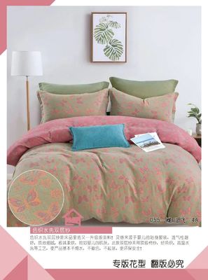 100% myte bawełniane podwójne pościel Jacquard zestaw czystego bawełny kołdra poduszka