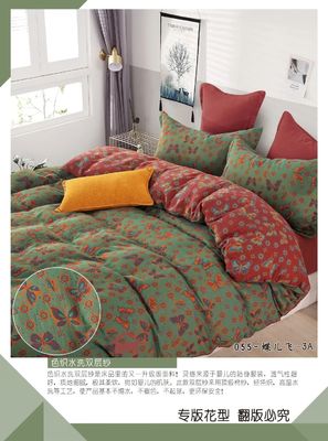 100% myte bawełniane podwójne pościel Jacquard zestaw czystego bawełny kołdra poduszka